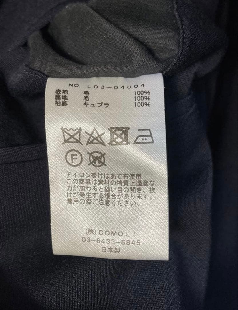 COMOLI 17awウール中綿タイロッケンコート　サイズ1