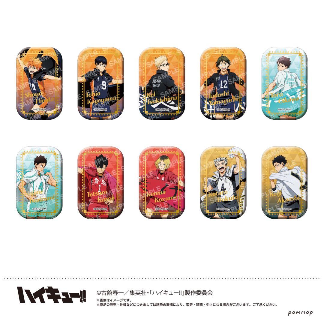 【新品未開封】ハイキュー スクエア缶バッジ 横断幕 第一弾 第二弾 セット