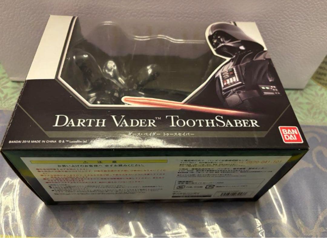 ダースベイダー　Tooth Saver 箱付き　STAR WARS