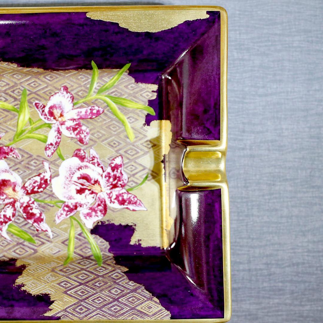 【送料込み】エルメス アッシュトレイ 胡蝶蘭 オーキッド