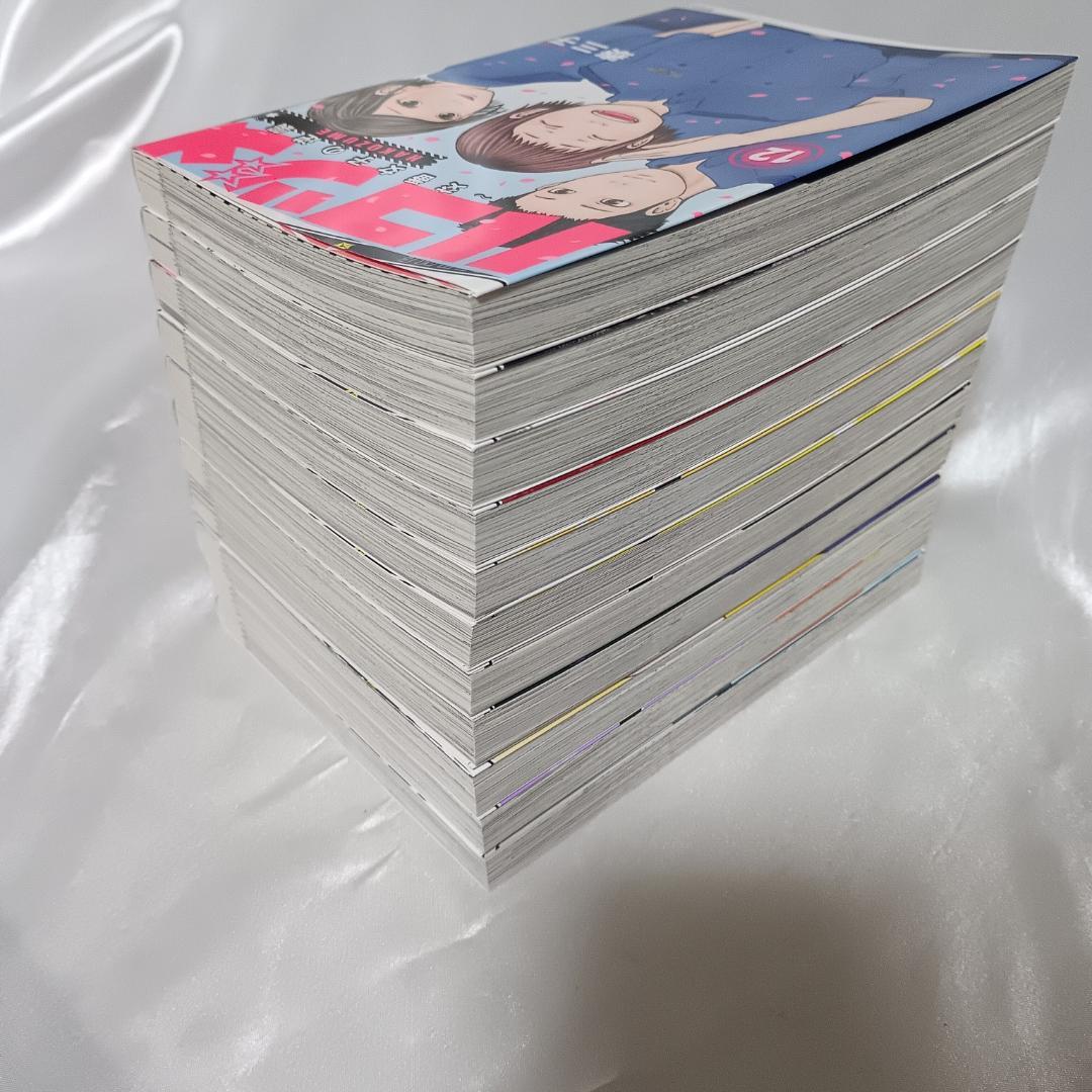 【値下げ！ハコヅメ　全23巻セット】