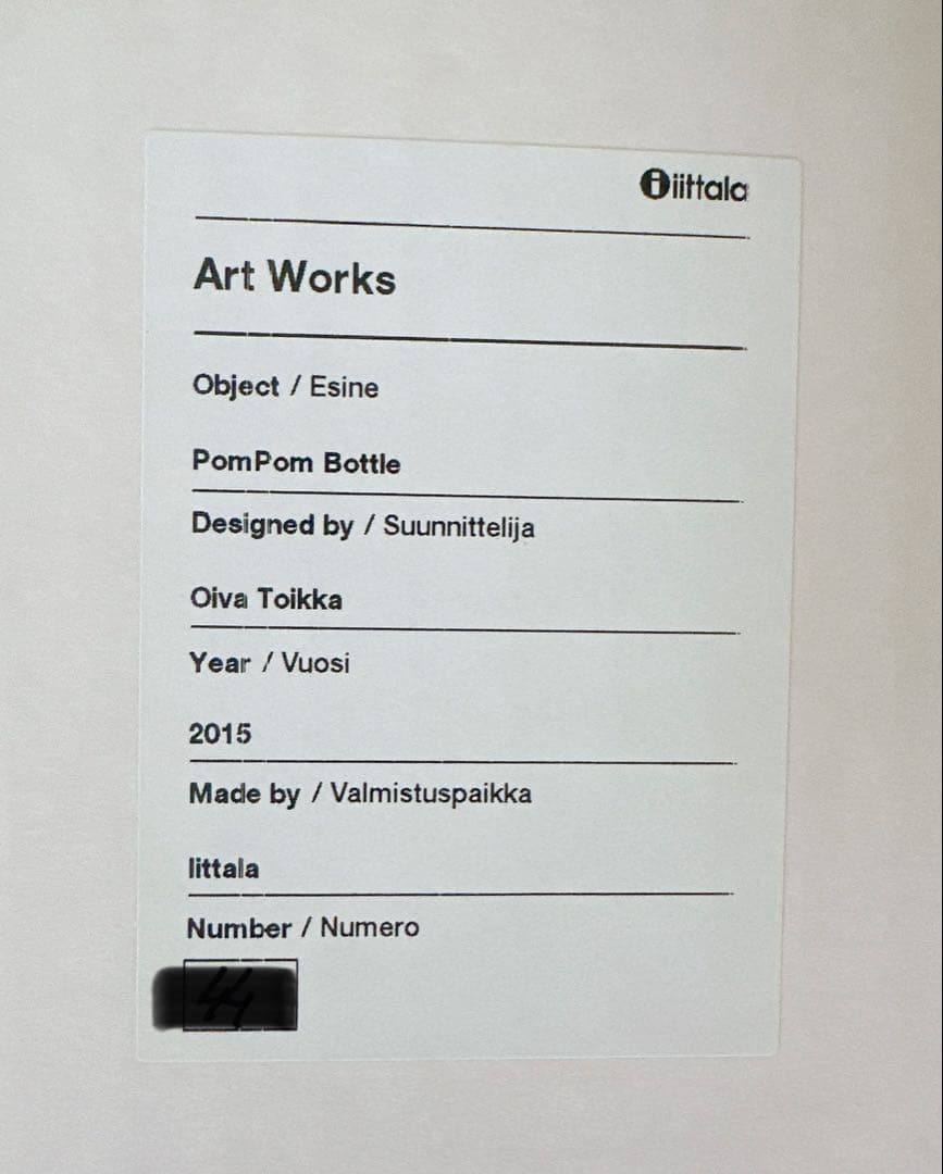 置物 PomPom Bottle 2015 