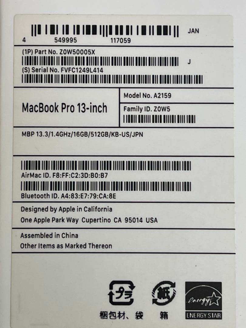 MacBook Pro 13.3クアッドコアCore i5 メモリー16GB