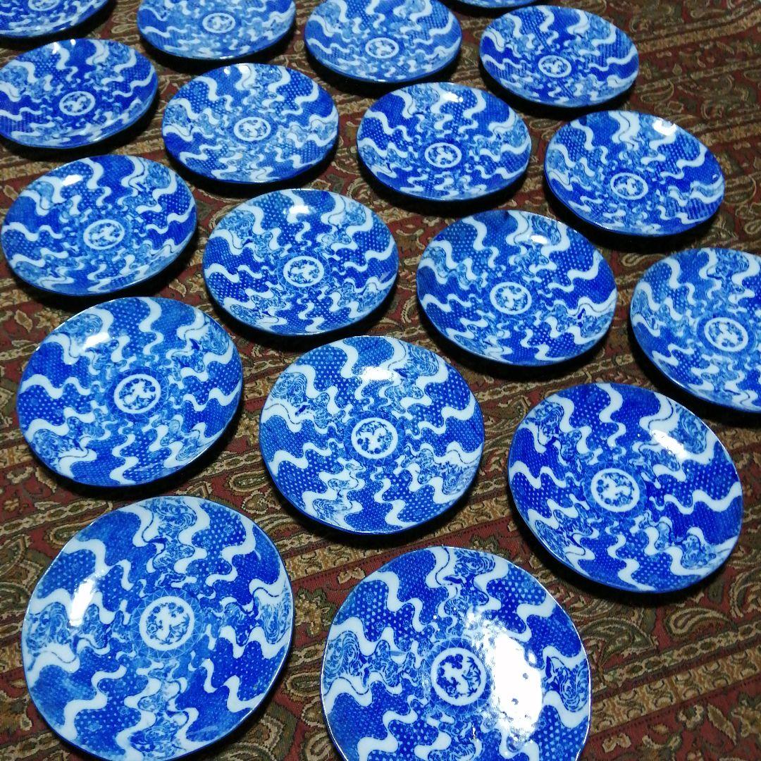 伊万里　染付皿　20枚　21.3cm　明治～大正期