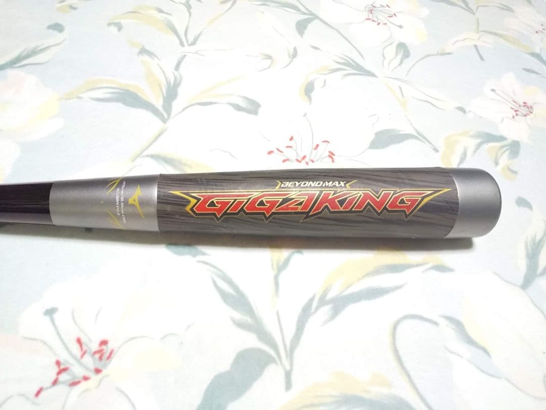 GIGAKING ビヨンドマックス 軟式 バット BEYONDMAX ギガキング
