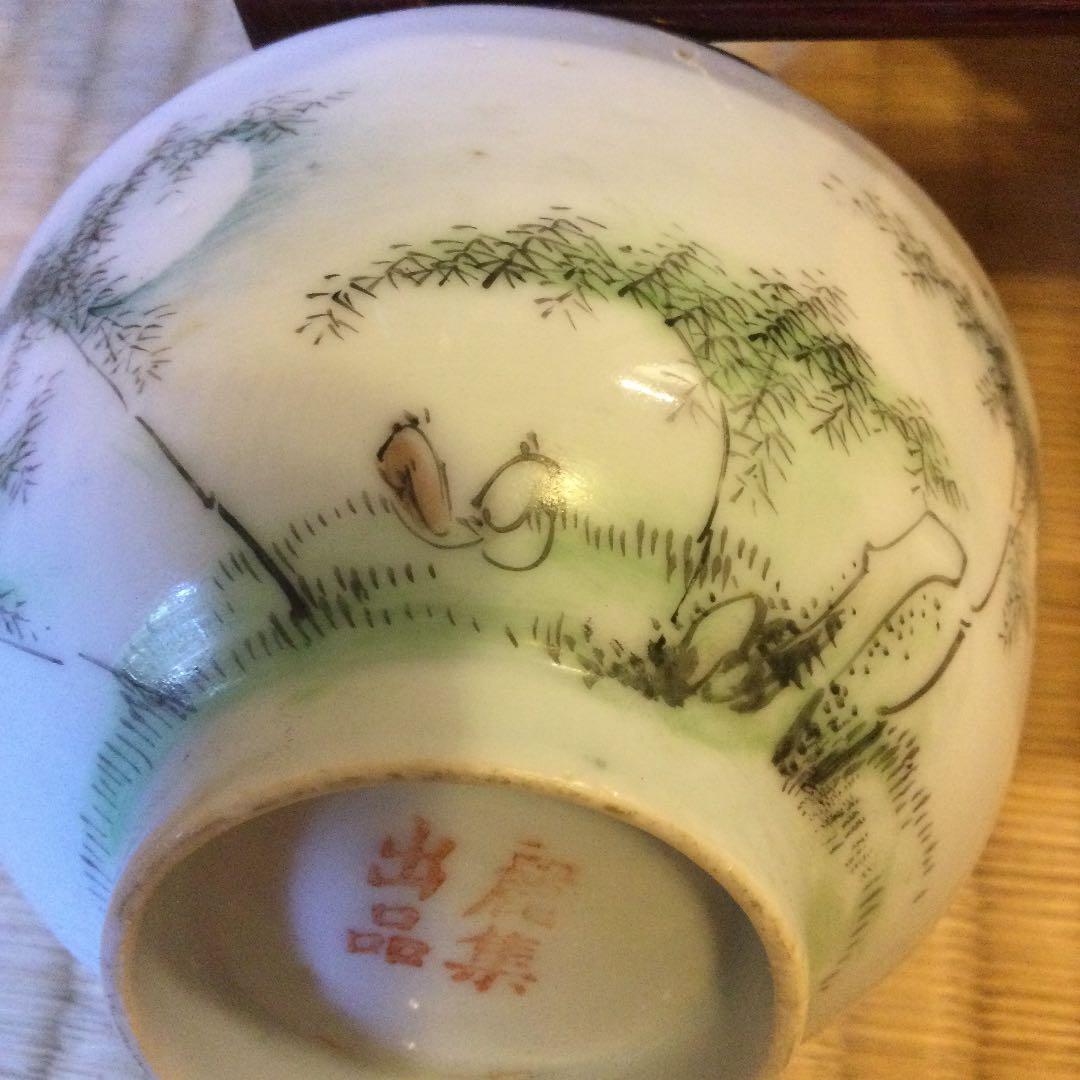 中国民国時代のお碗、竹林文人