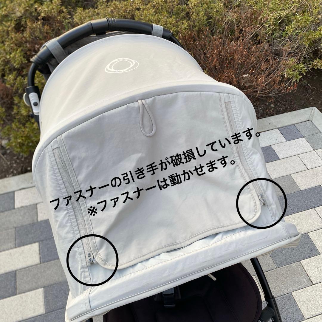 【良品】bugaboo bee5ベビーカー ブラック＆ライトグレー