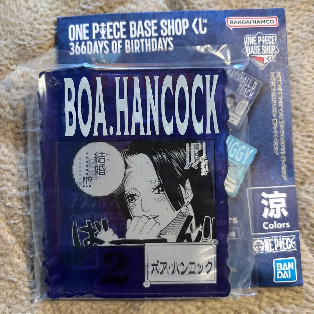 ワンピースベースショップくじ アクリルブロックチャーム ボアハンコック