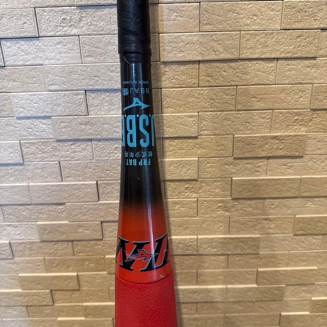 ビヨンドマックスEV ⅡN