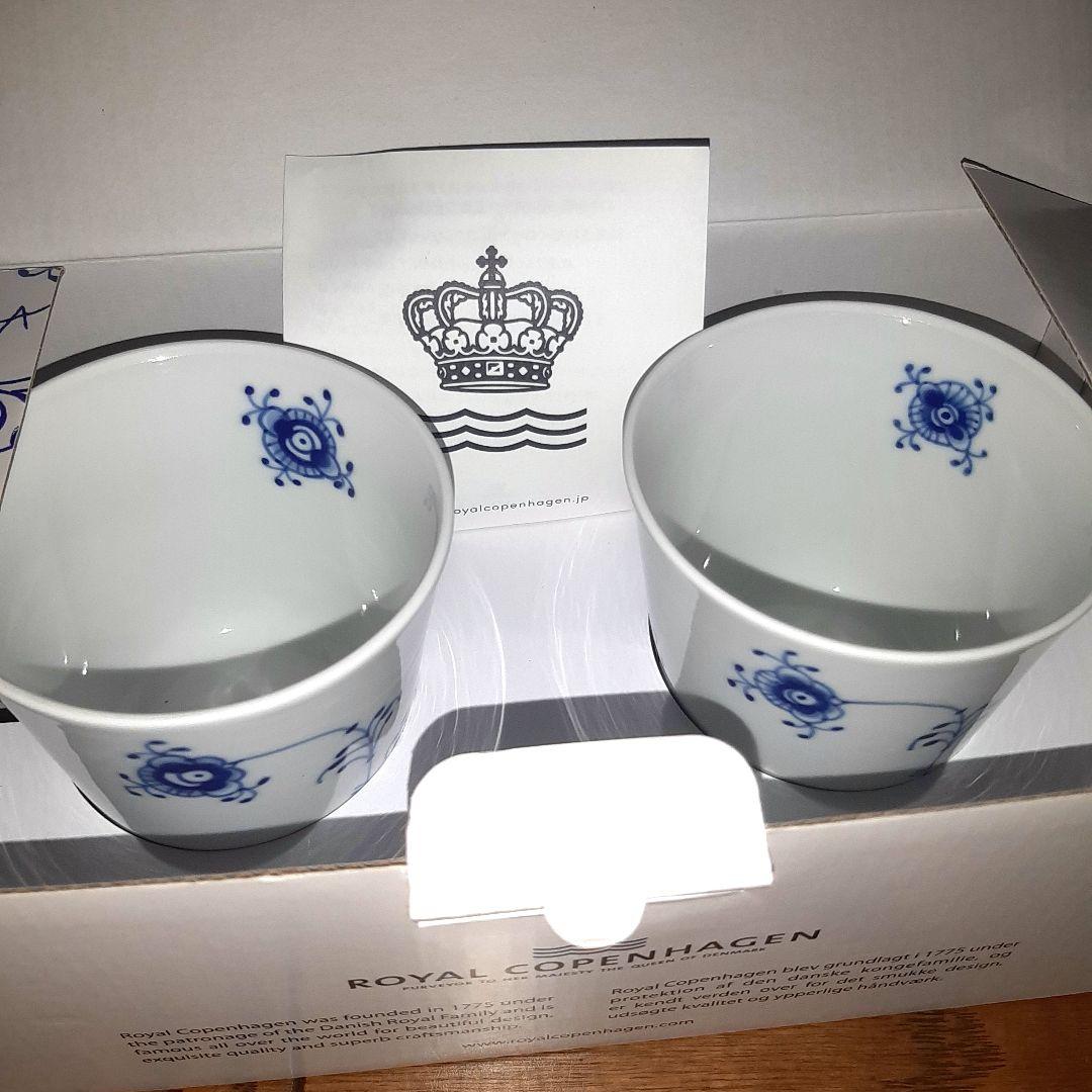 ロイヤルコペンハーゲン ブルーエレメンツ カップ ペア 【新品未使用】