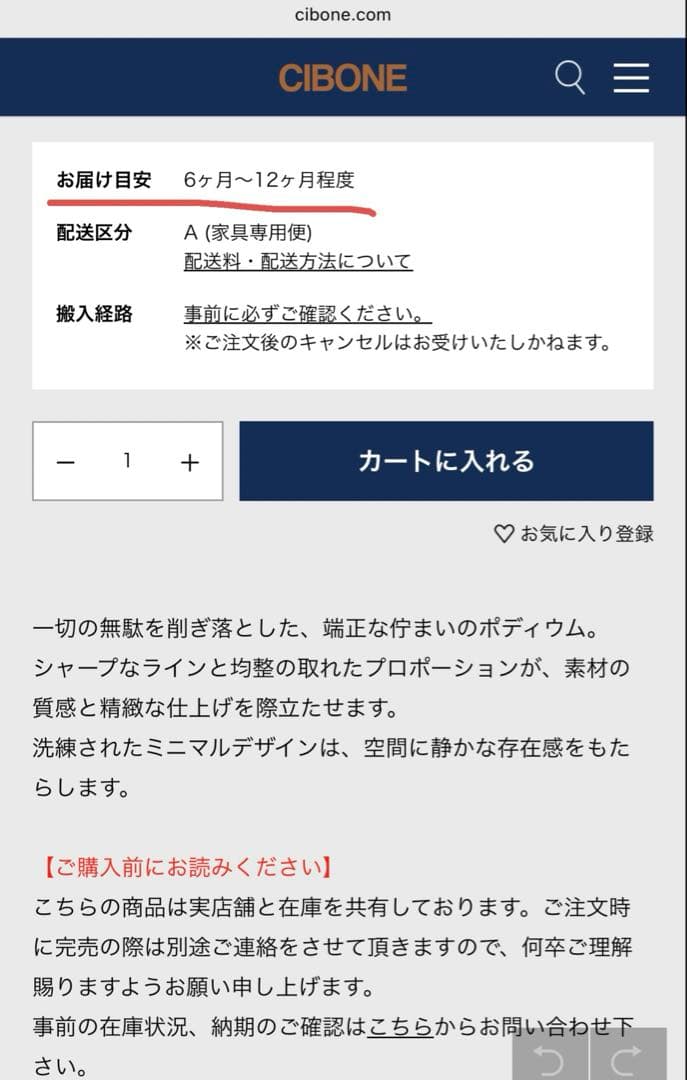 【NM3】ディスプレイスタンド NM5.2 Small podium