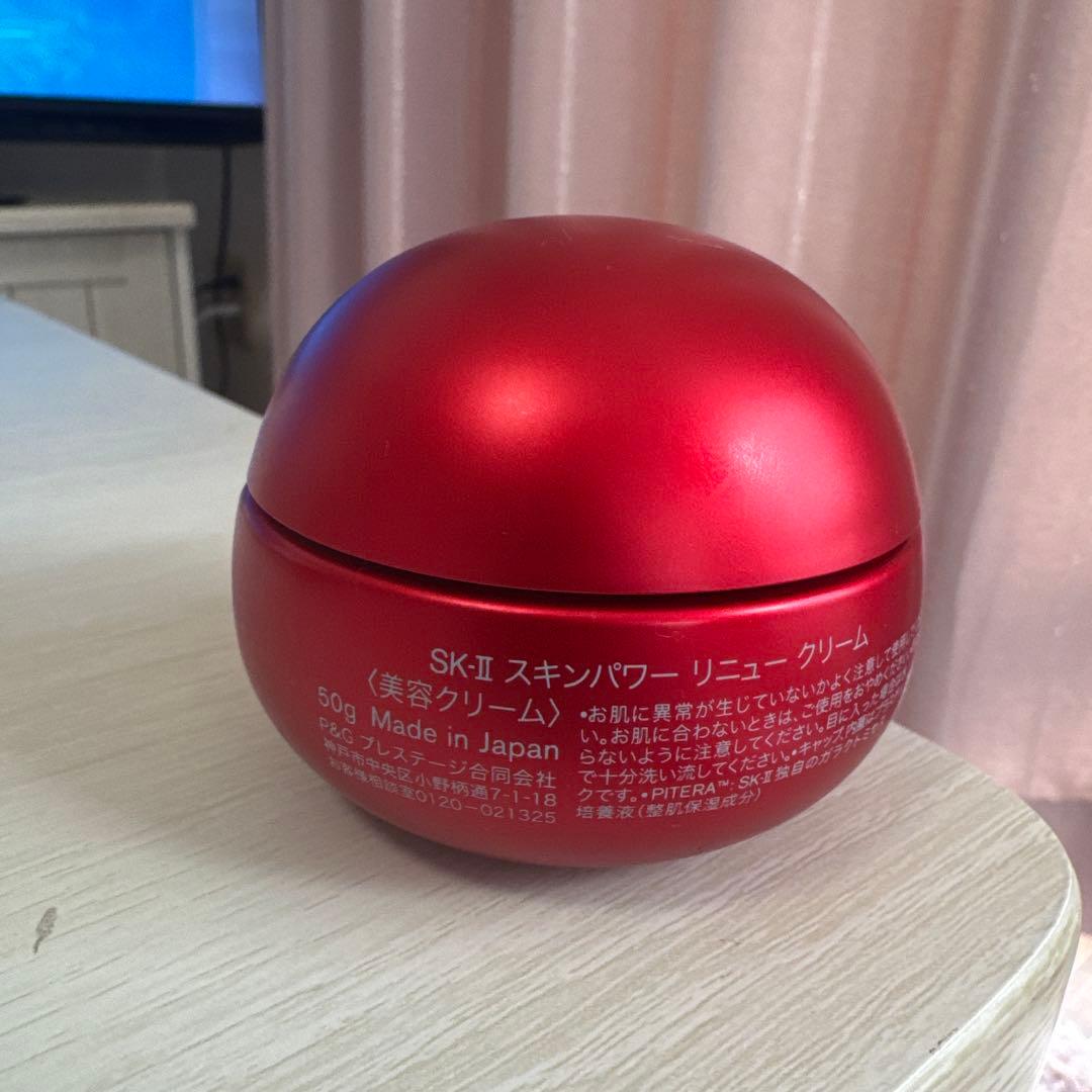 SK-II 50g スキンパワーリニュークリーム スキンパワーアドバンスト