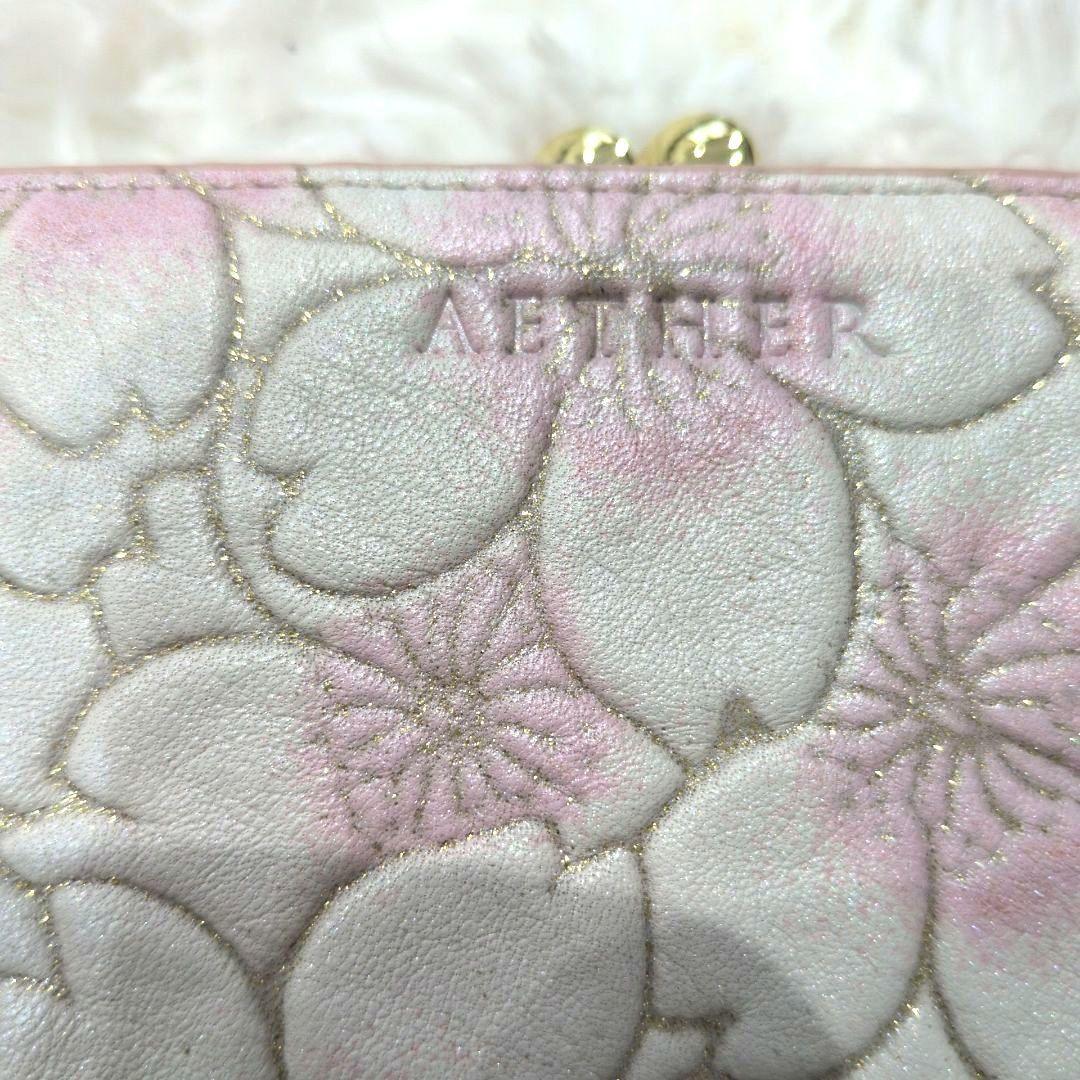 未使用級✨エーテル イタリア製レザー サクラ 桜 2つ折り財布 がま口