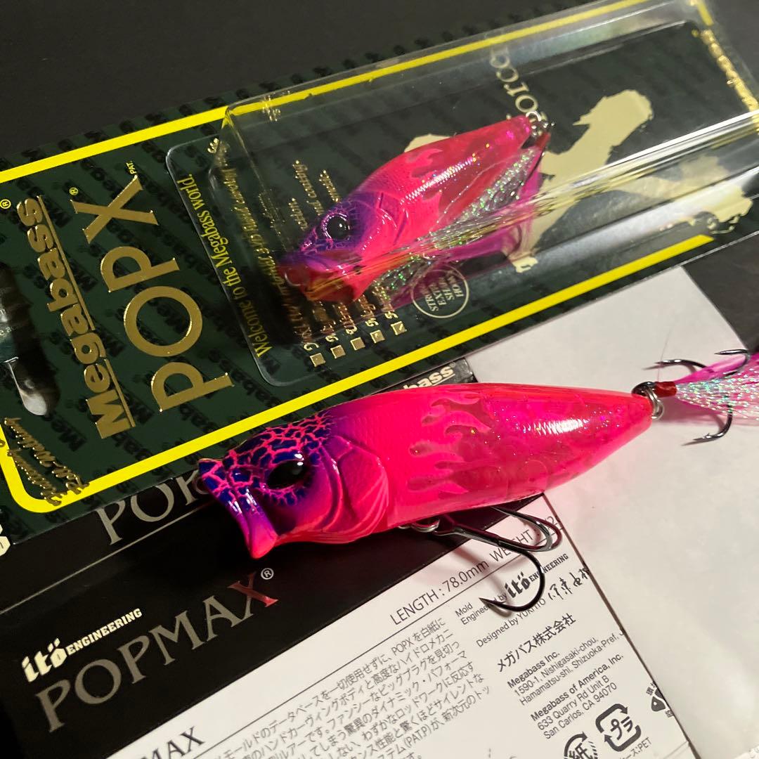 KEEP CAST 2018 POP MAX POPX 限定生産カラー セット