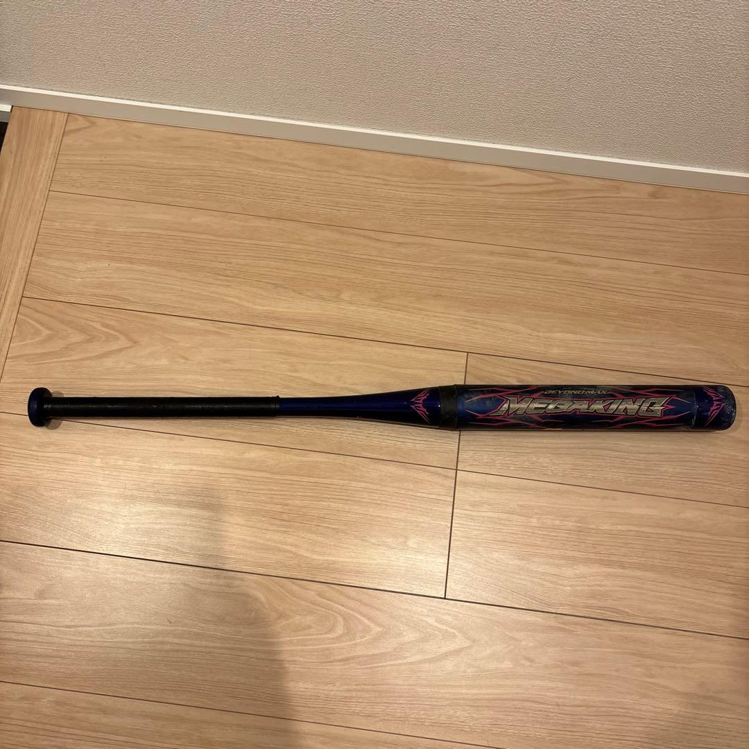 MIZUNO BEYONDMAX メガキング
