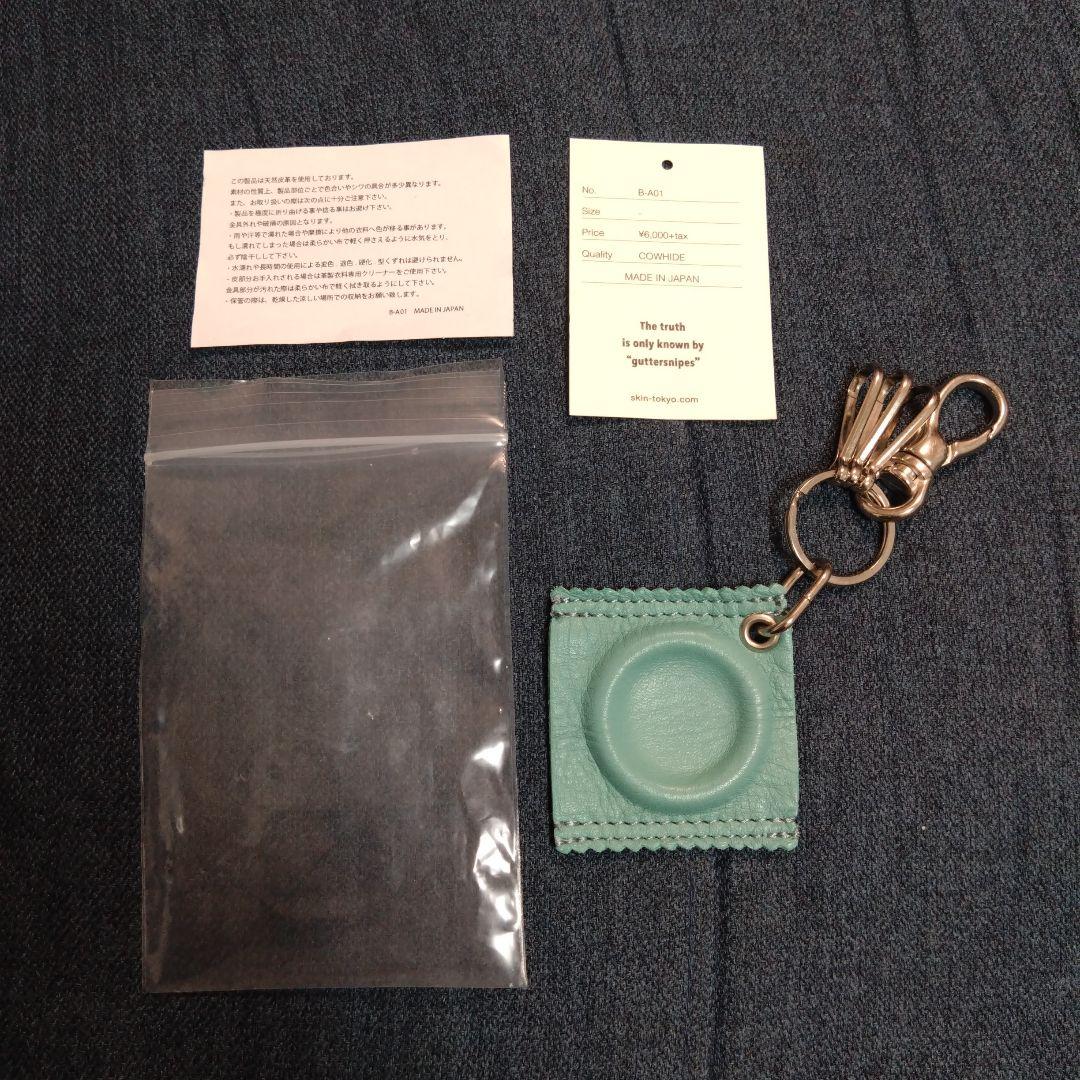 skinキーホルダー