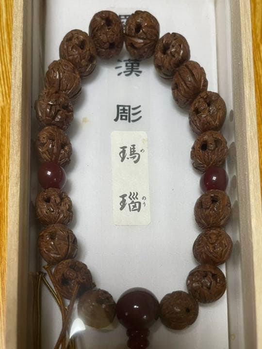 念珠 羅漢彫 瑪瑙 箱付き