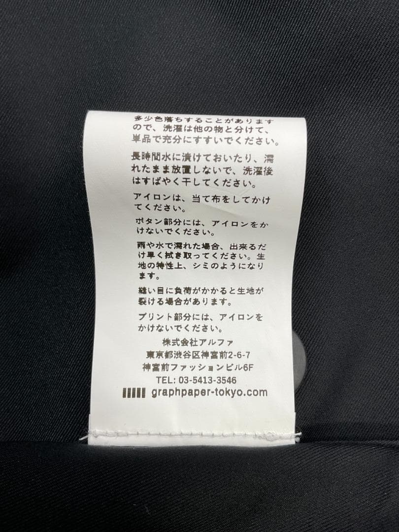 未使用 graphpaper × L’ECHOPPE キュプラシャツコート1