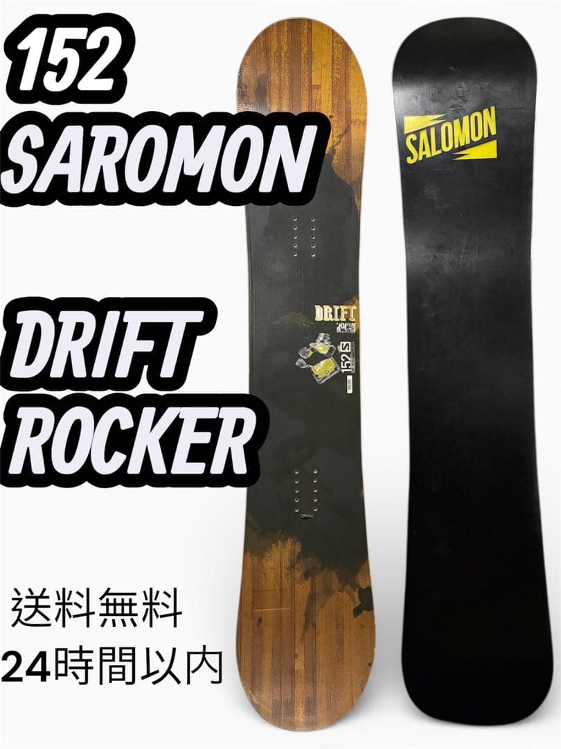 コ*ヤ様 サロモン DRIFT ROCKER 152cm スノーボード板 SAL