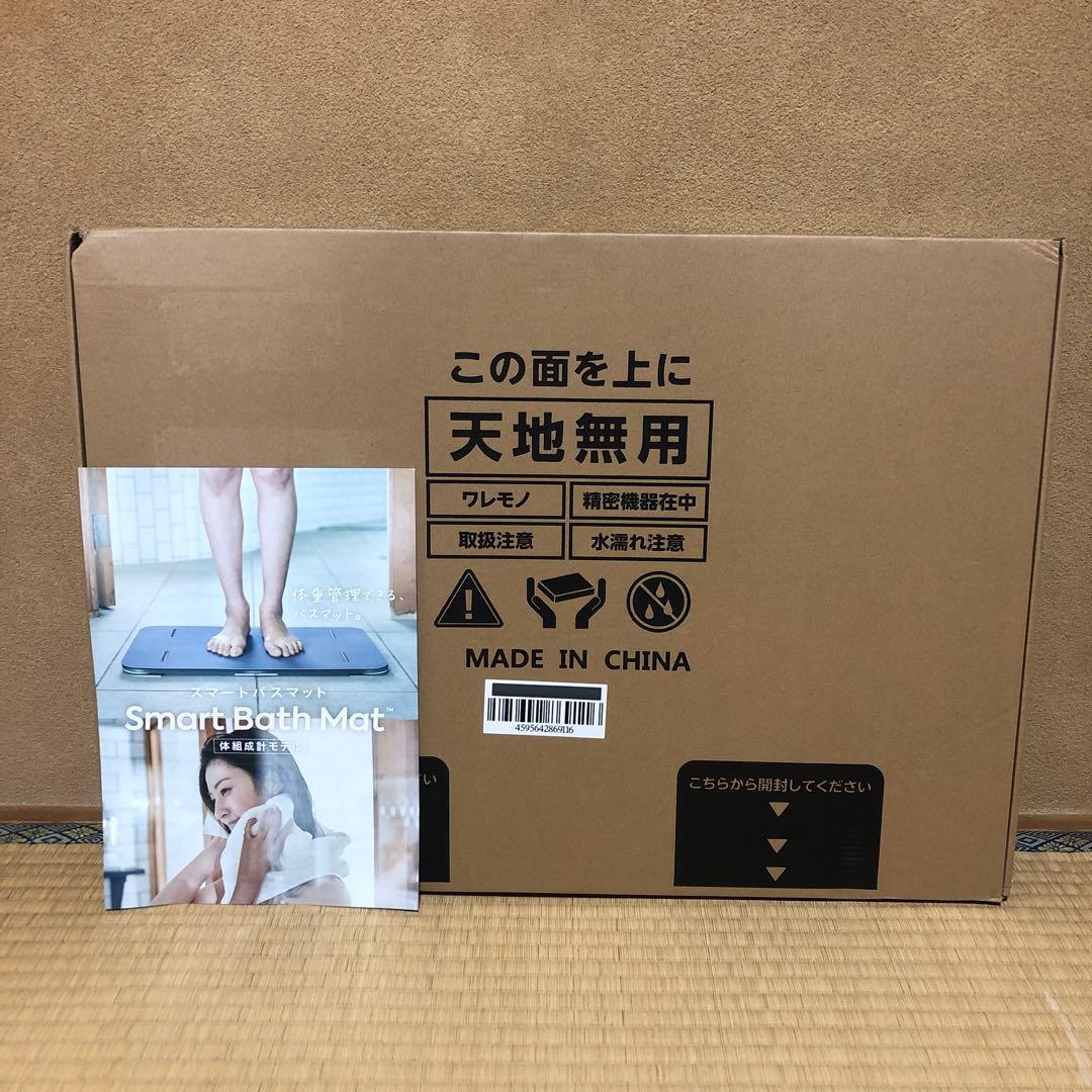 issinスマートバスマットSBM24W01LJ体組成計モデル