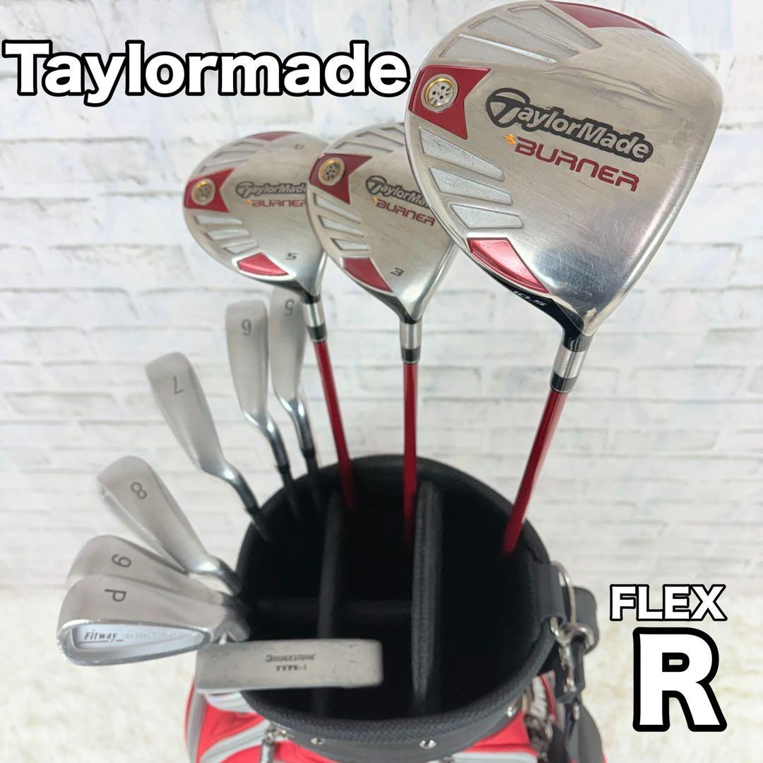 TaylorMade Burner メンズクラブセット ゴルフ FLEX R