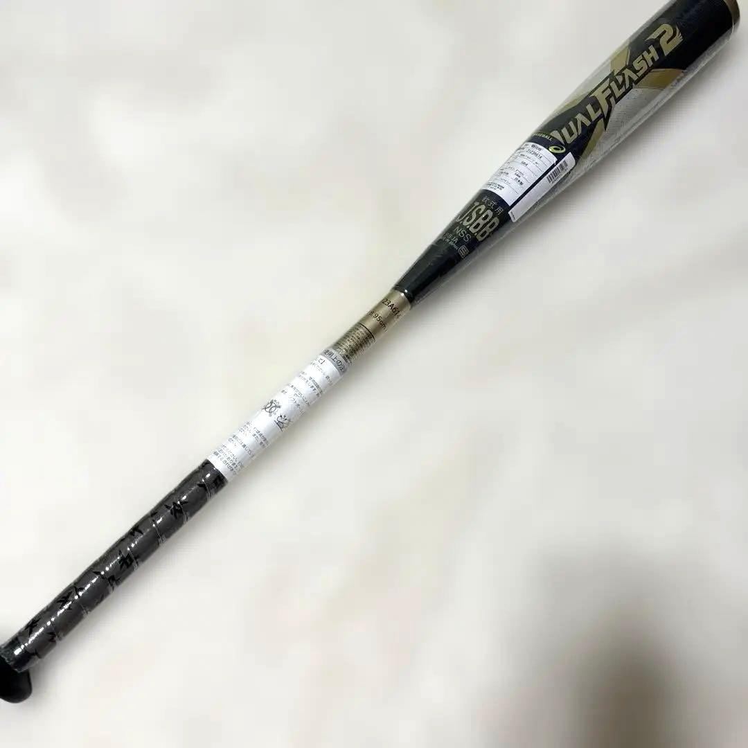 定価税込47500！アシックス　デュアルフラッシュ2 新品未使用84㌢720㌘