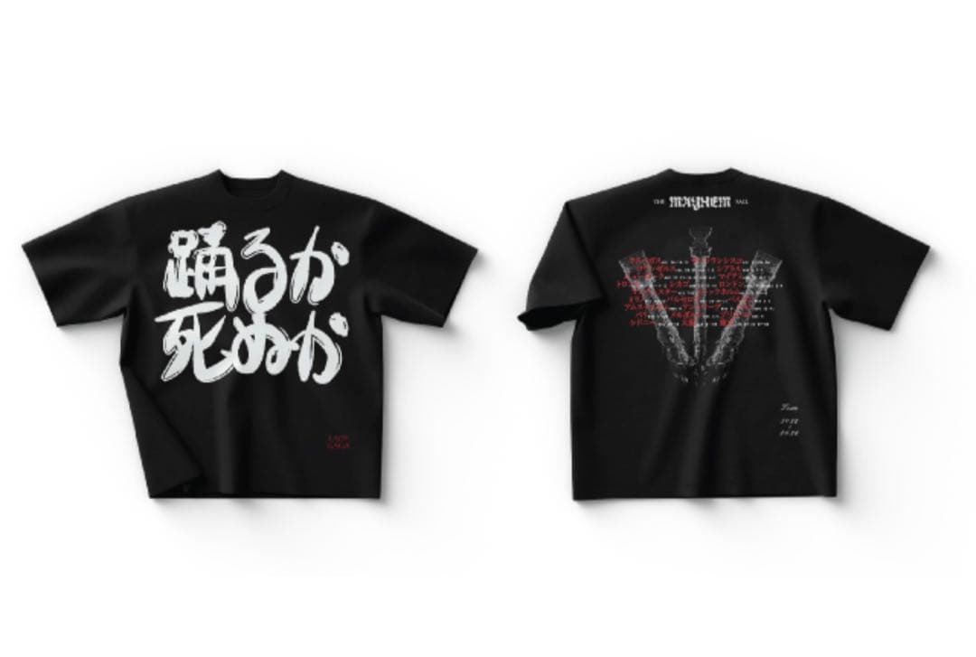 レディーガガ　踊るか死ぬか Tシャツ 黒