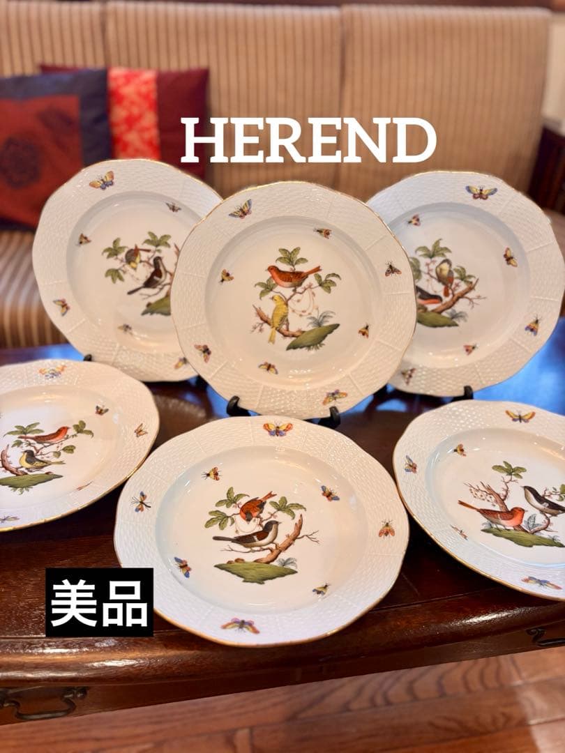 【未使用】ヘレンドプレートセット(バラ売も可能)