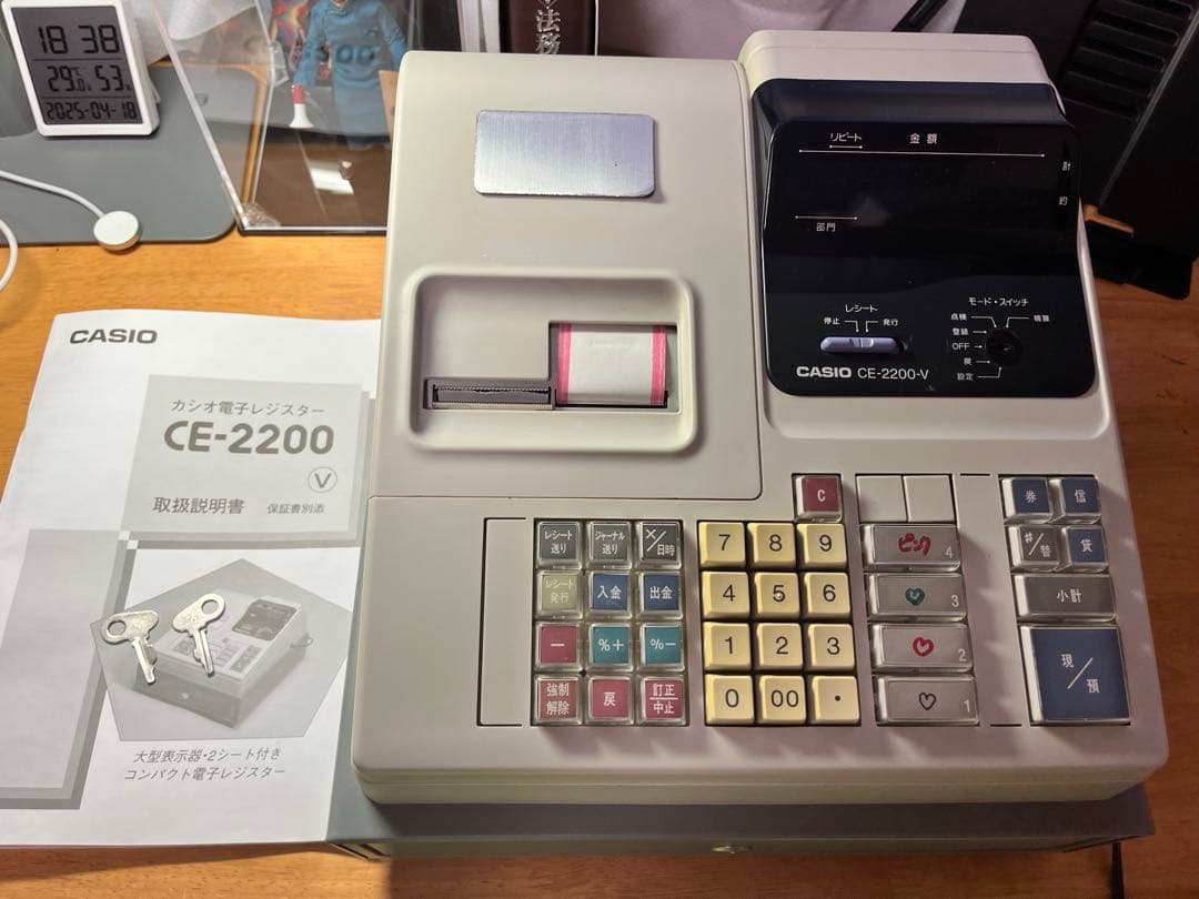 カシオ電子レジスター　CE-2200極美品✨