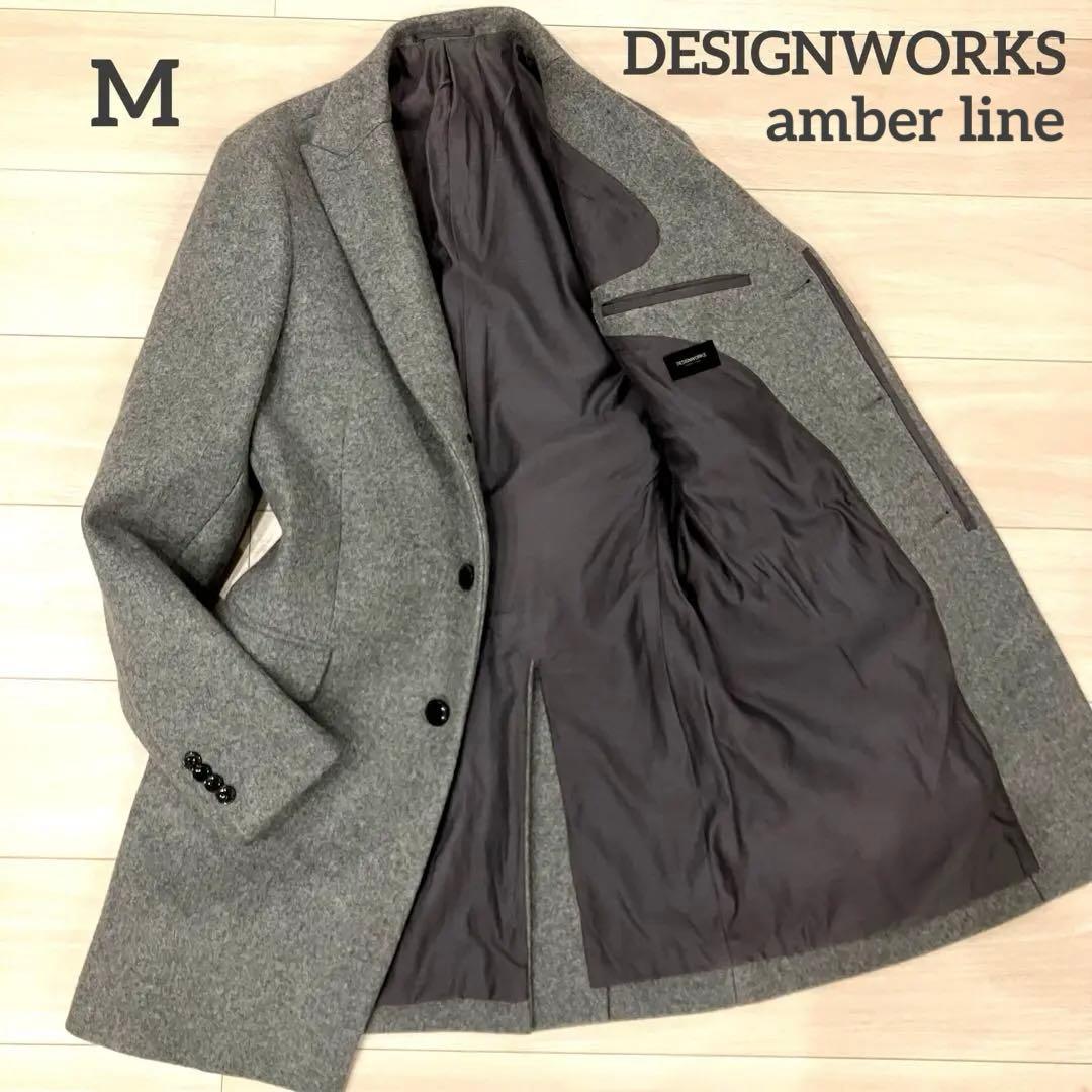 極美品✨デザインワークス チェスターコート カシミヤ100% ロング 高級 46