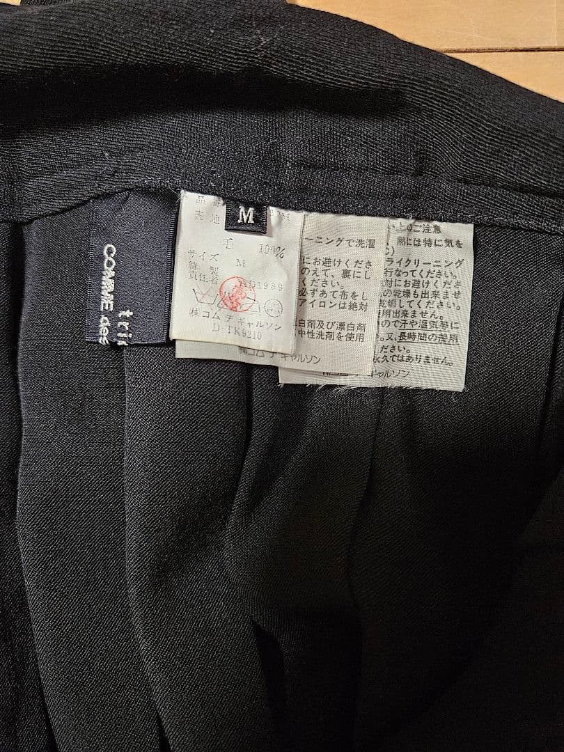 希少品 COMME des GARCONS tricot サスペンダースカート