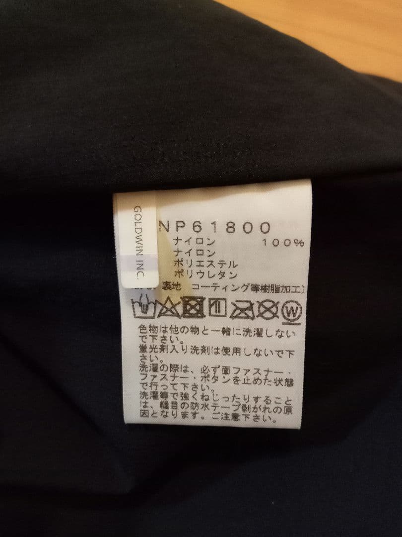 ⭕️ノースフェイス　最高峰　マウンテンジャケット　メンズS　NP61800