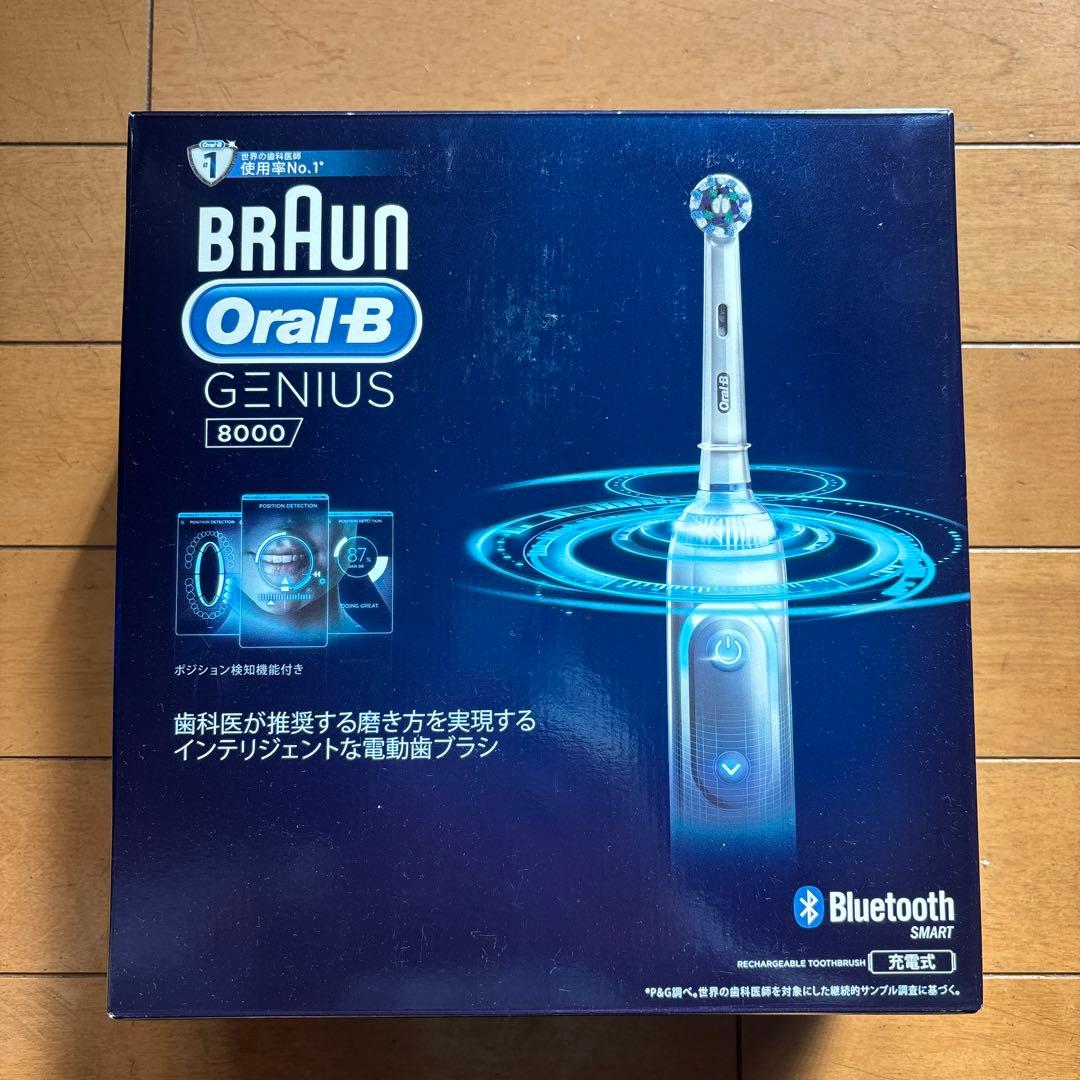BRAUN Oral-B GENIUS 8000 本体