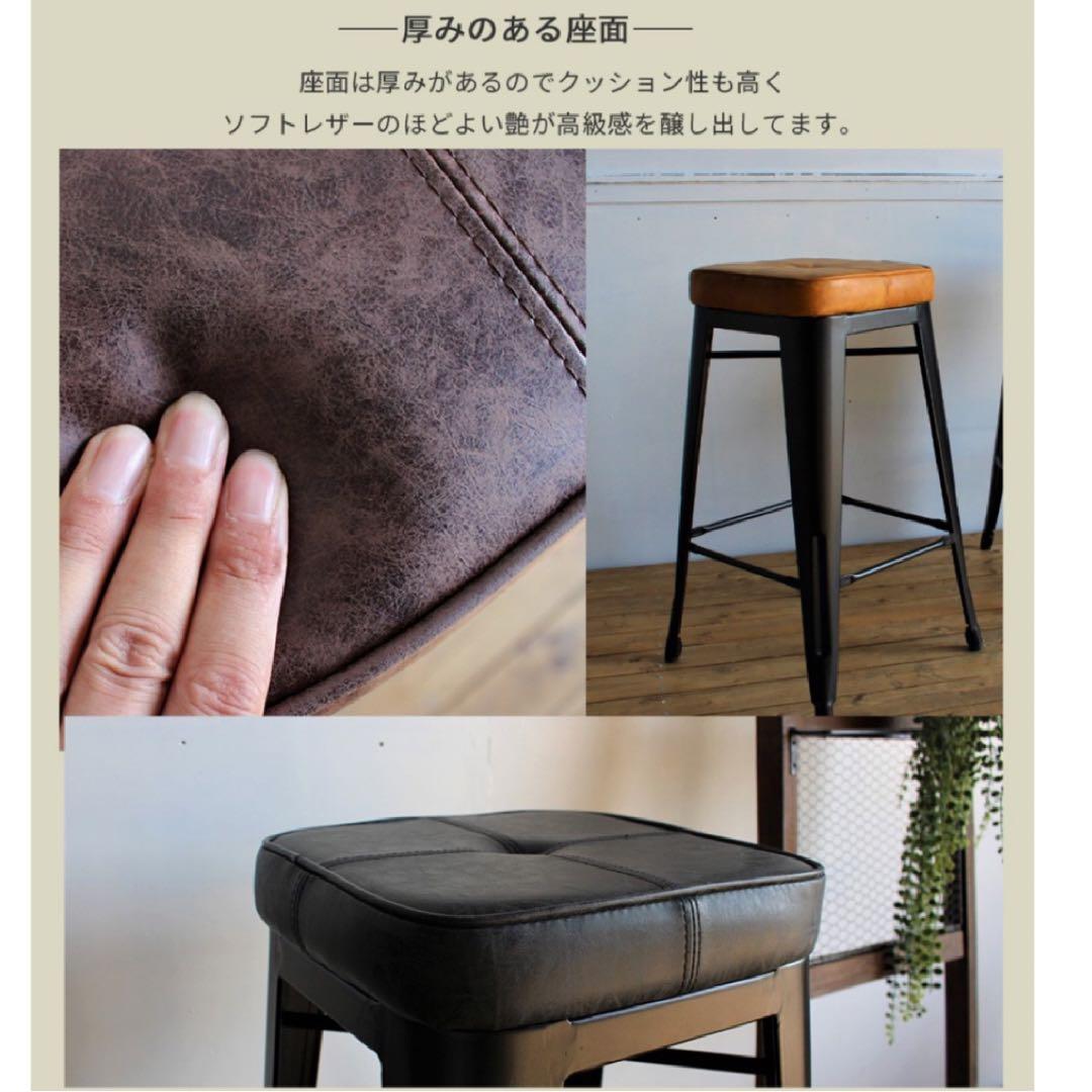 東谷　ハイスツール 椅子　スタッキング可 積み重ね　モダン おしゃれ　２脚セット