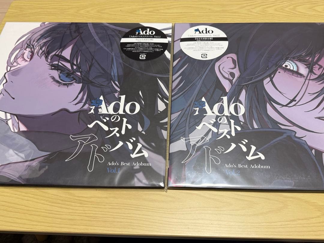 Adoのベストアドバム　Vol.1&2 アナログレコード　完全生産限定盤　セット