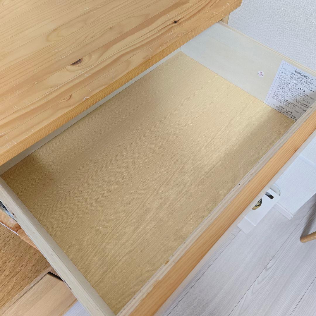 MUJI パイン材チェスト 4段 廃盤