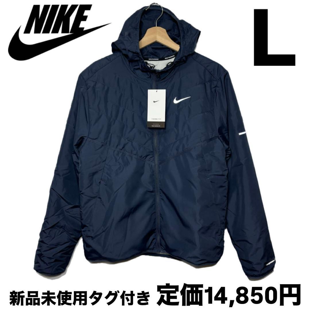 ナイキ Therma-FIT レペル シンセティックフィル ランニングジャケット