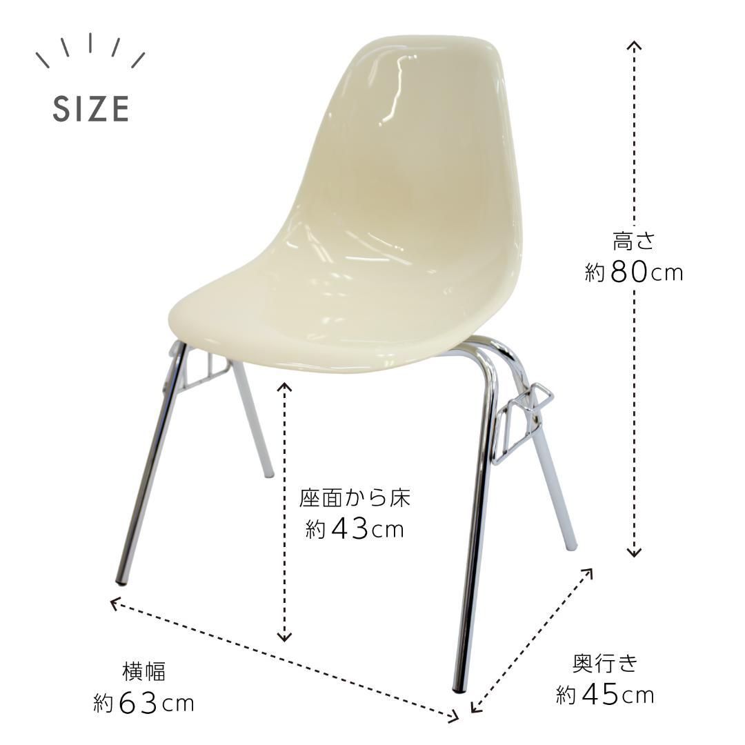新品サイドシェルチェア イームズ リプロダクト 　クリームホワイト×２