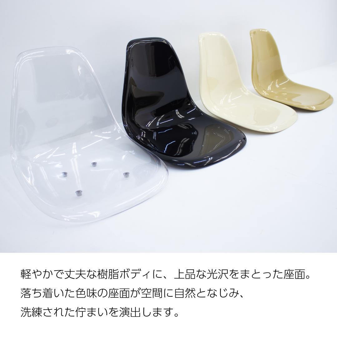 新品サイドシェルチェア イームズ リプロダクト 　クリームホワイト×２