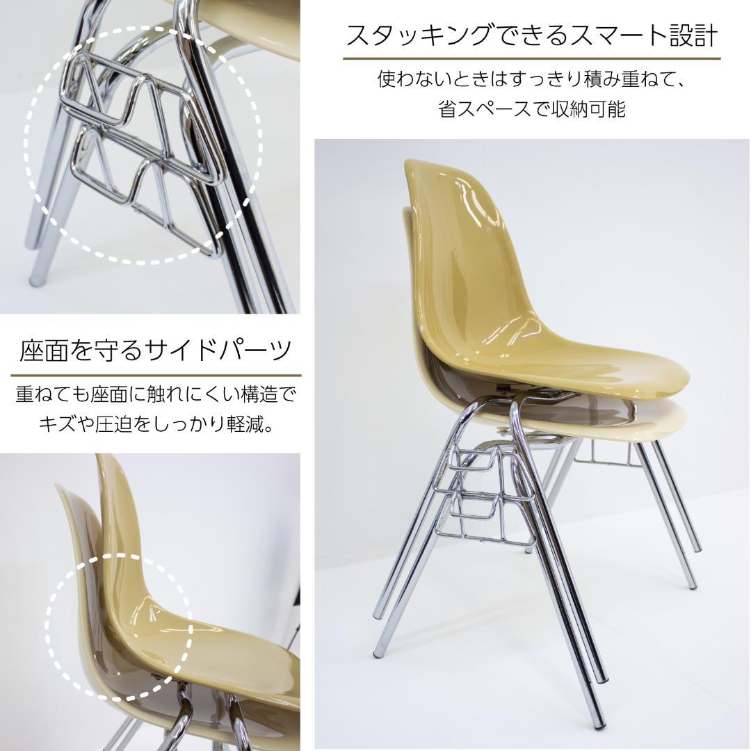 新品サイドシェルチェア イームズ リプロダクト 　クリームホワイト×２