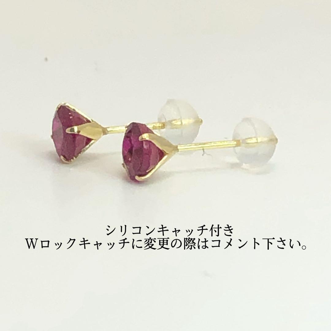 K18 18金 18k 18 キン　 5mm 天然石　ルビー　シンプルピアス