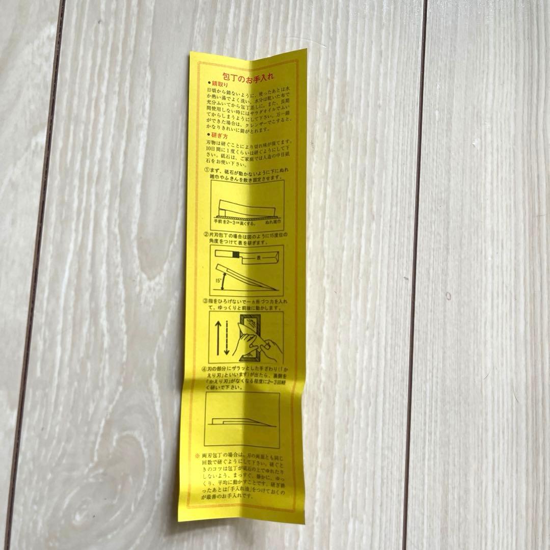 8.新品 未使用 堺剱菊水 さしみ包丁 正夫 青一鋼 本霞研ぎ 27cm