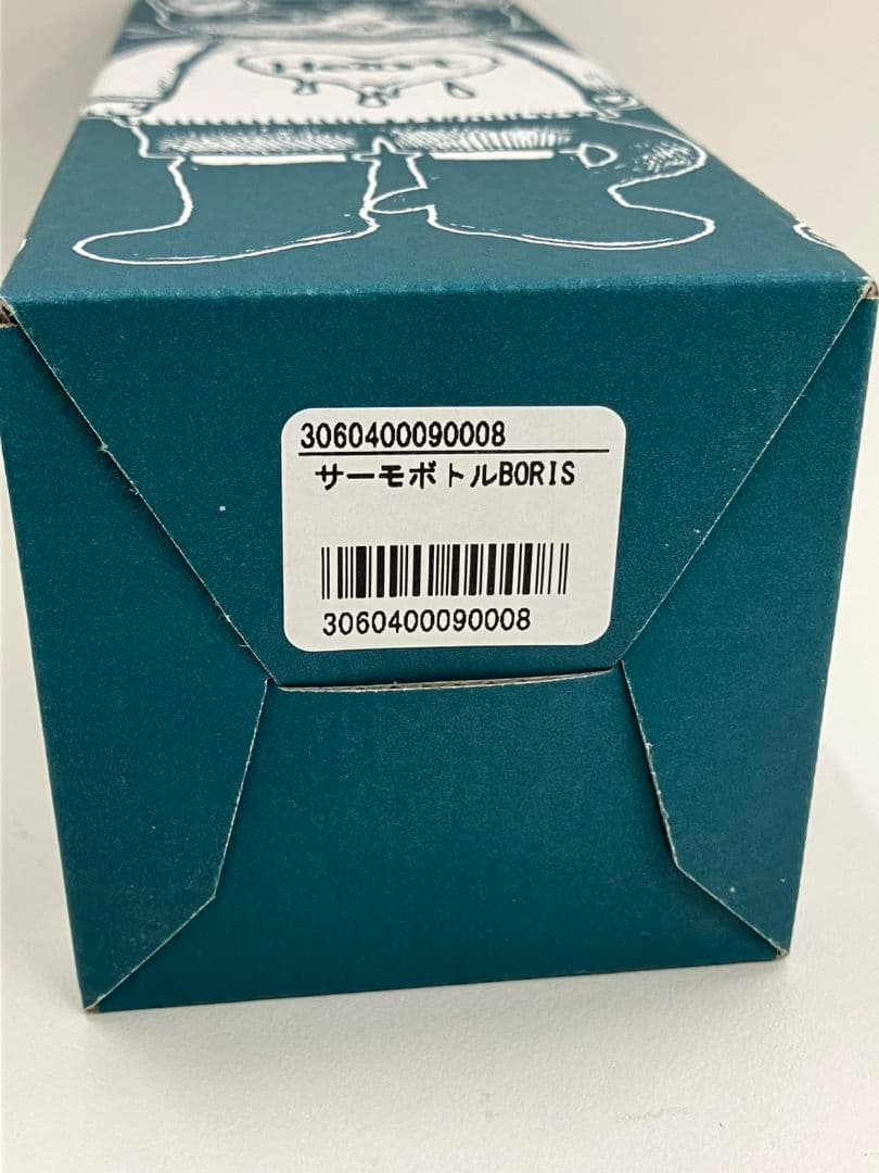 【ヒグチユウコ　スリムサーモステンレスボトル】BORIS　500ml