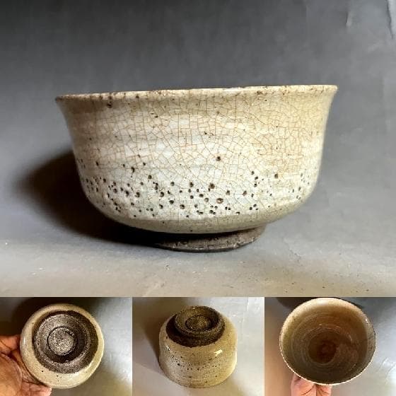 茶碗■古刷毛目 時代物碗 ぐい呑み 白釉 古いお茶道具 古美術 時代物 骨董品■