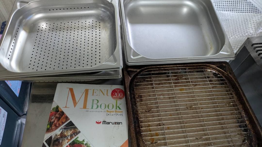 調理器具 MARUZEN SSC-05MD