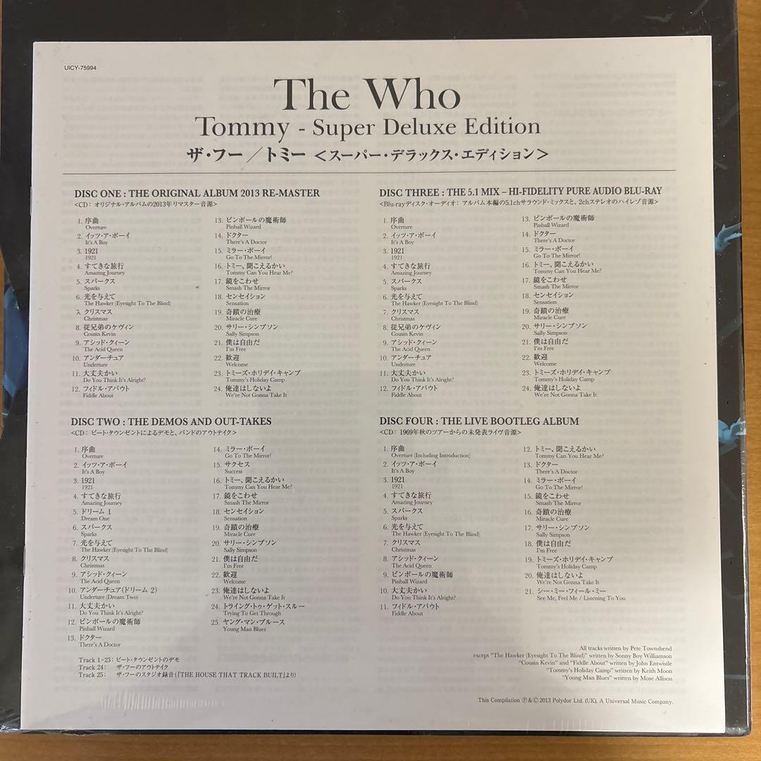 洋楽 The Who  - Super Deluxe Edition