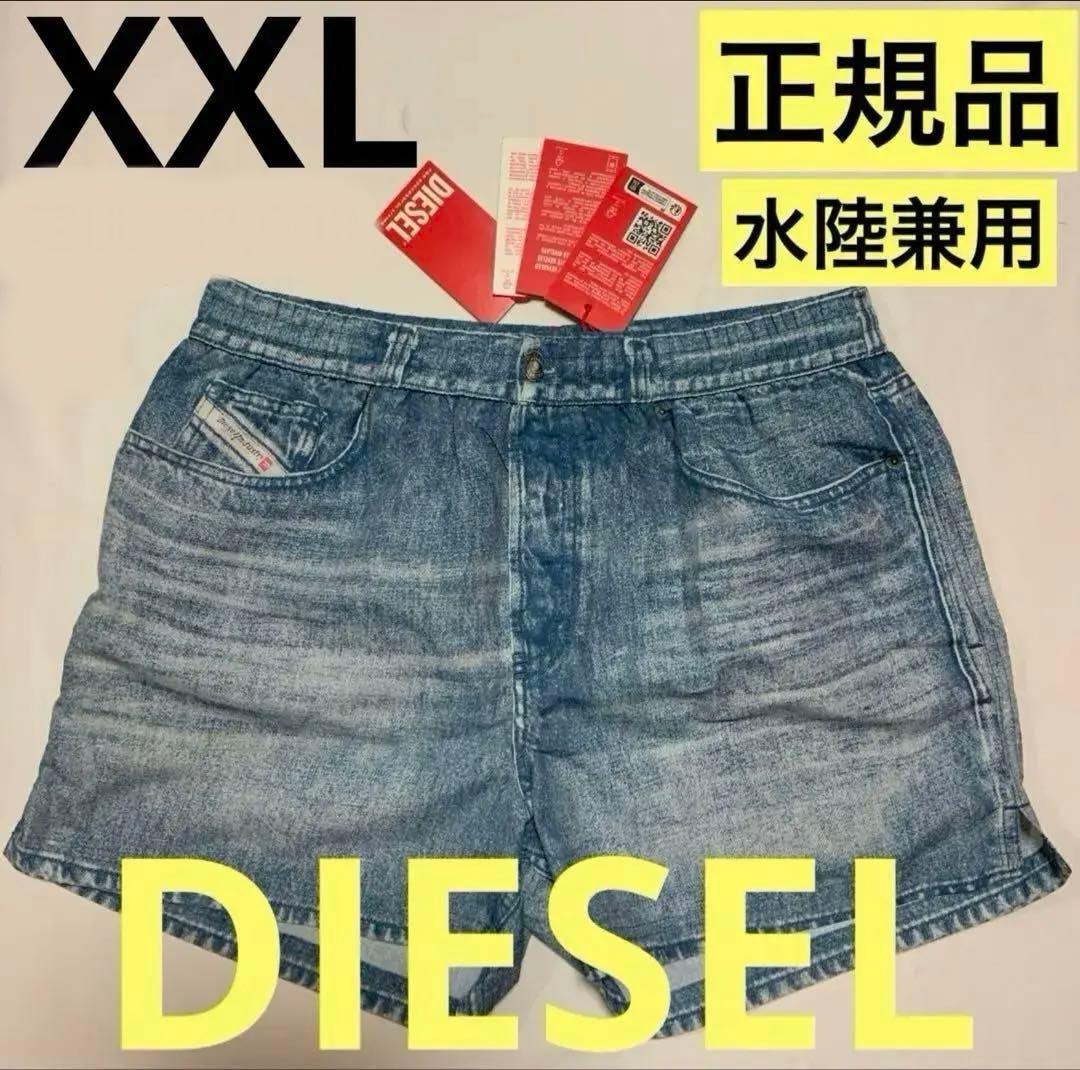 洗練されたデザインDIESEL ビーチウェア BMBX-KEN-37 2XL