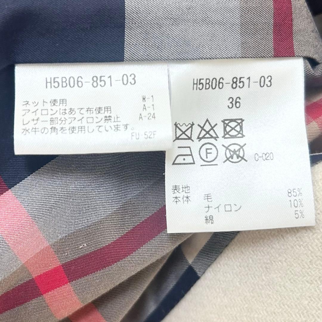 美品✨MACKINTOSHPHYLOSOPHY ロングダッフルコート　36