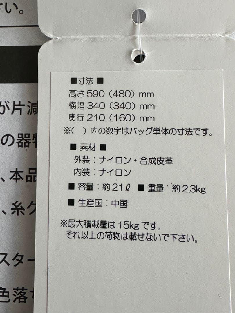 SWANY キャリーバック　中原淳一コラボ　ブラック×ホワイト