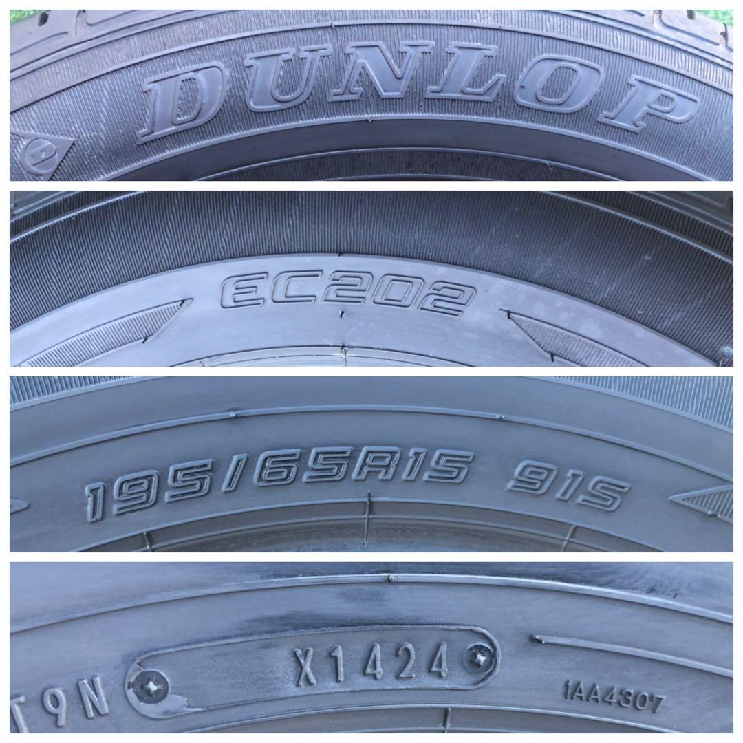 195/65 R15 DUNLOP EC204 ラジアルタイヤ　2024年